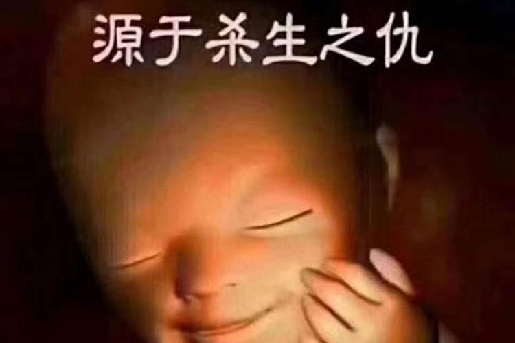 为啥今生婚姻不顺