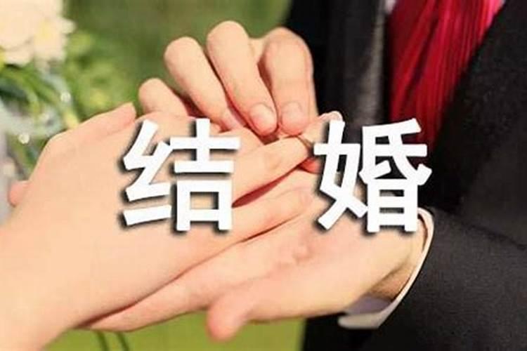 梦见和学生结婚邀请我参加婚礼