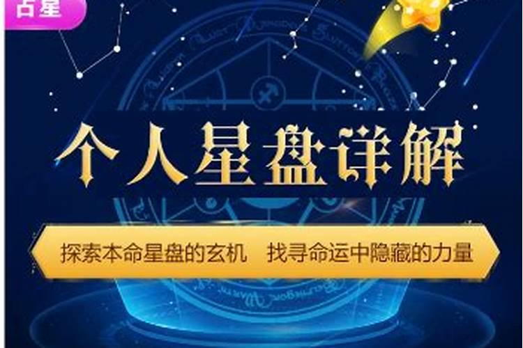 星座运势分析比较准的