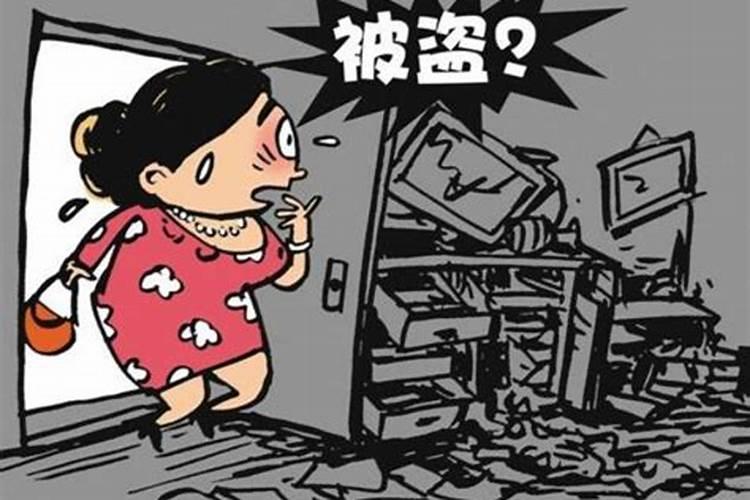 梦到熟人偷东西被逮住啥意思