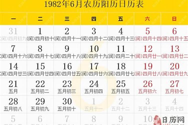 1982农历几月立秋