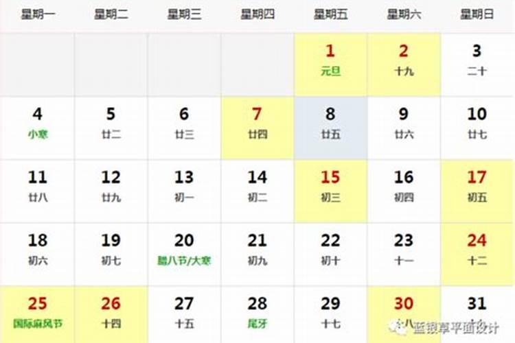 十月搬家吉日2021