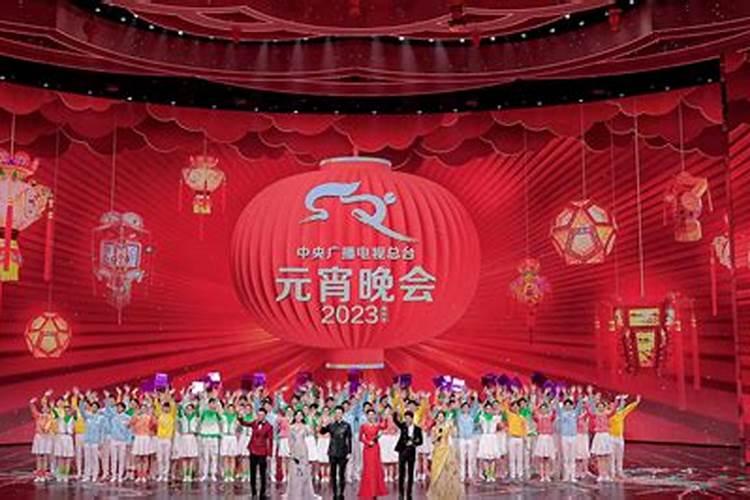 肖战元宵节晚会2023在哪个台