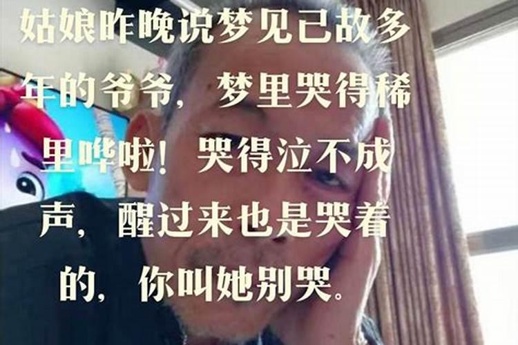 梦见女人说我爱你