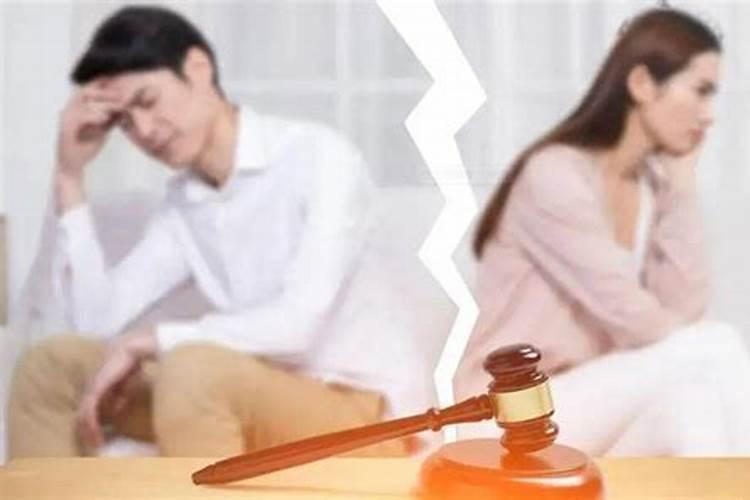 未婚女子梦见自己有老公了还要离婚