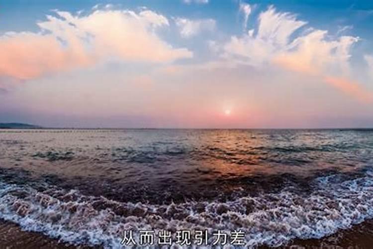 梦到海水退潮又涨潮