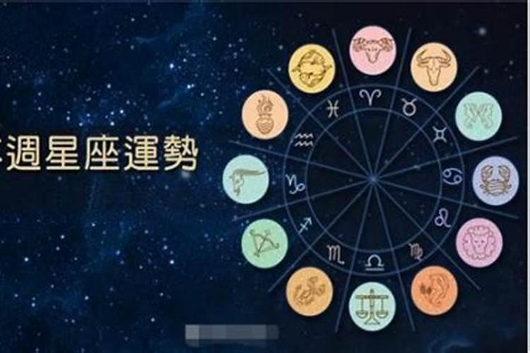 2021年9月份天蝎座运势占卜