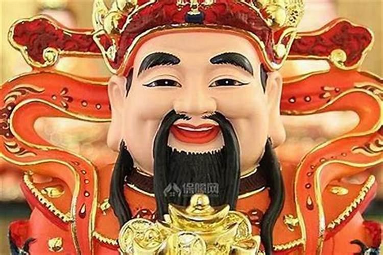 财神爷供在家里什么方位