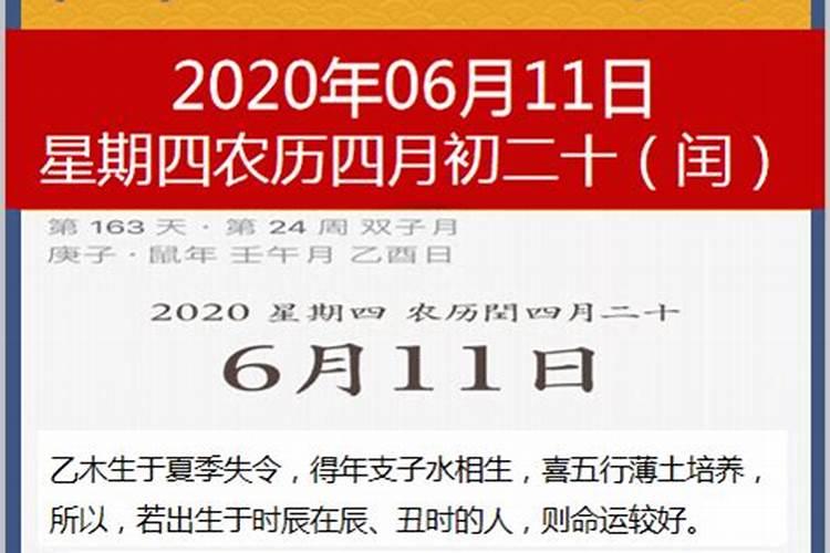 农历1994年属狗什么命格