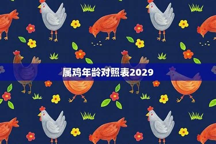 最新属牛2024年运势