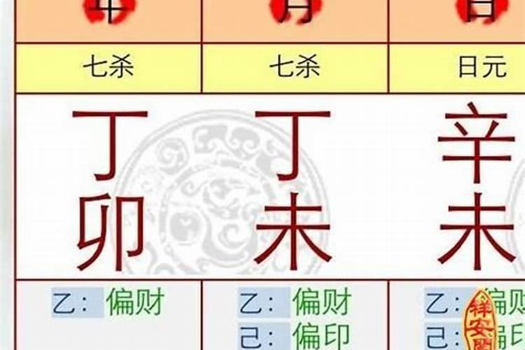 犯太岁穿红内裤管用吗