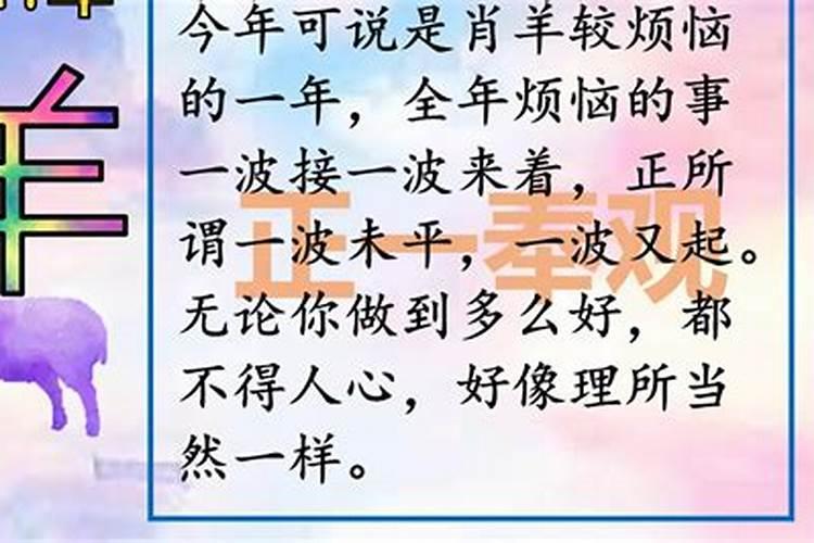 渊海子平八字算命真的准吗