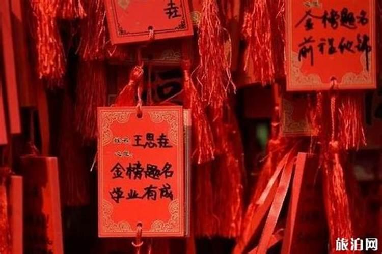 婚姻不顺去什么寺庙祈福