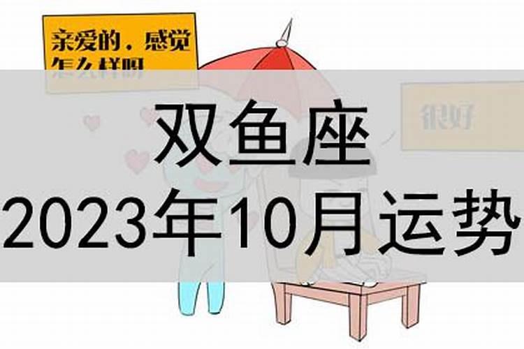 农历10月寒衣节是哪天