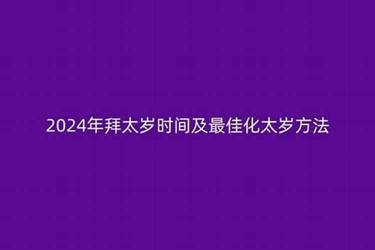 2023年属马的6月运势如何样