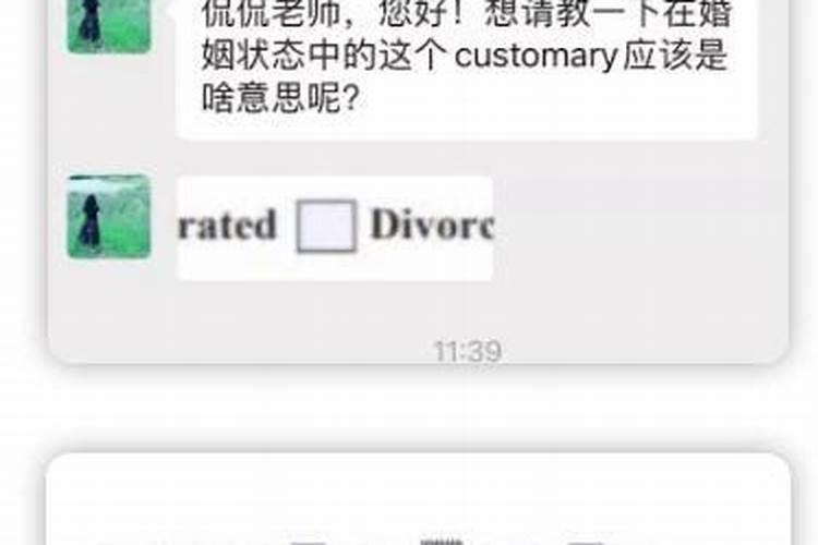 心理测试婚姻状况