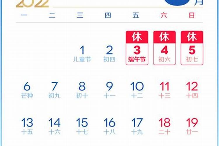 今年农历二十三是什么日子是黄道吉日吗