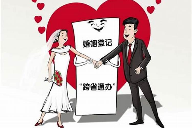 浙江新型婚姻形式