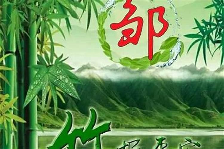 流年走忌神运