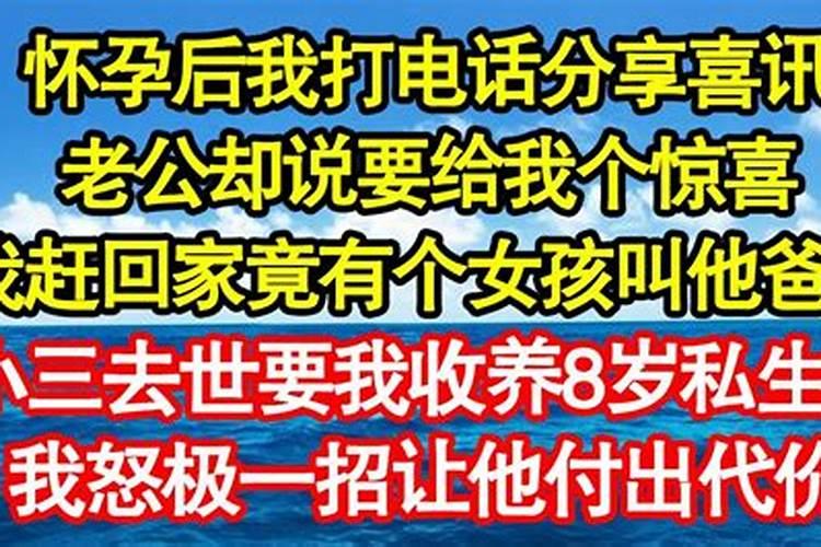 老公梦见女孩喊他爸爸什么意思