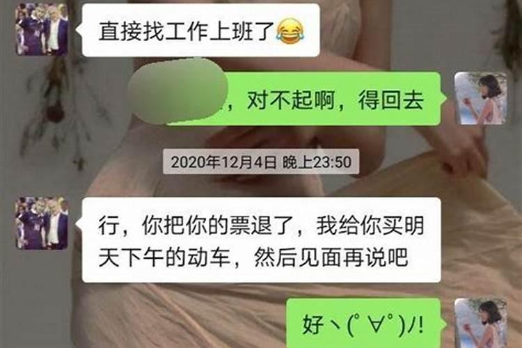 分手后梦到前任来找我