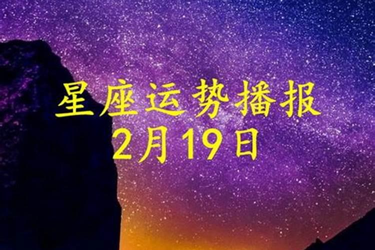 1975年属兔人2024年运势分析