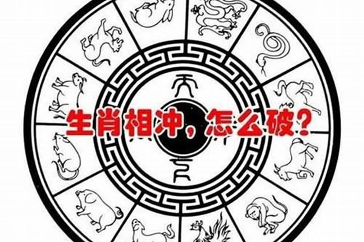 妈妈跟孩子属相克怎么化解