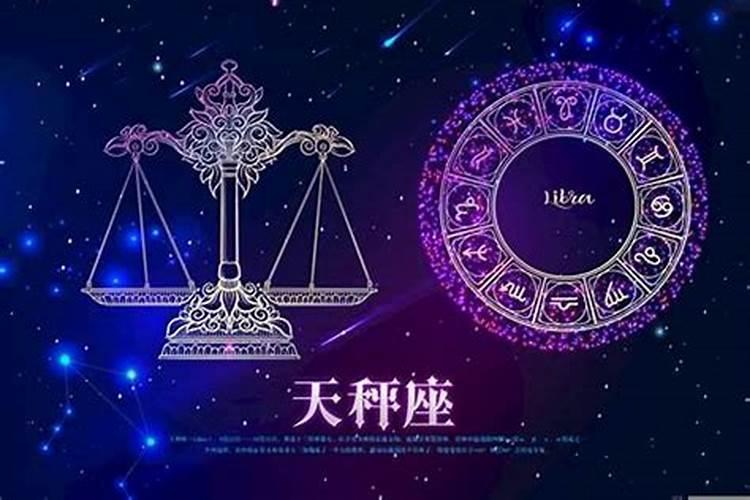 天秤座和什么星座女生最配做朋友