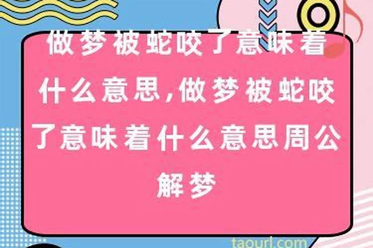 做梦被绿了周公解梦