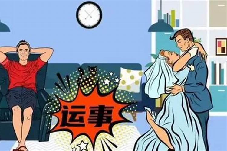 婚姻不顺事业不顺家庭不顺