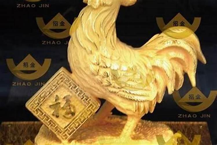 81年属鸡2021年每月财运