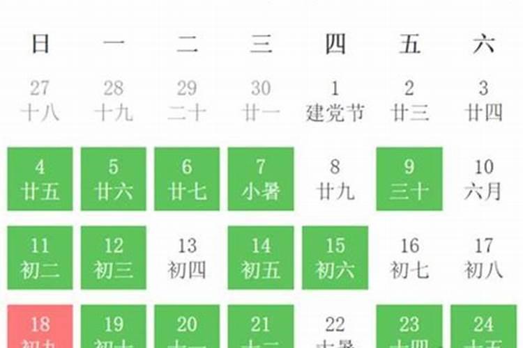 属马2021年装修