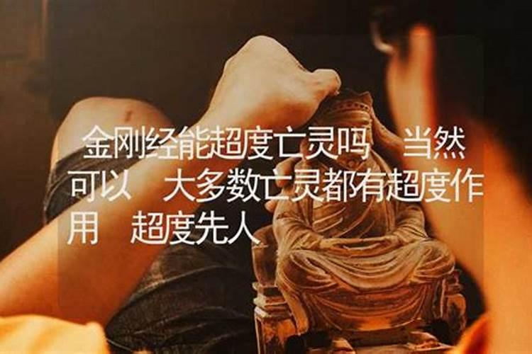 堕胎后怎么超度比较好