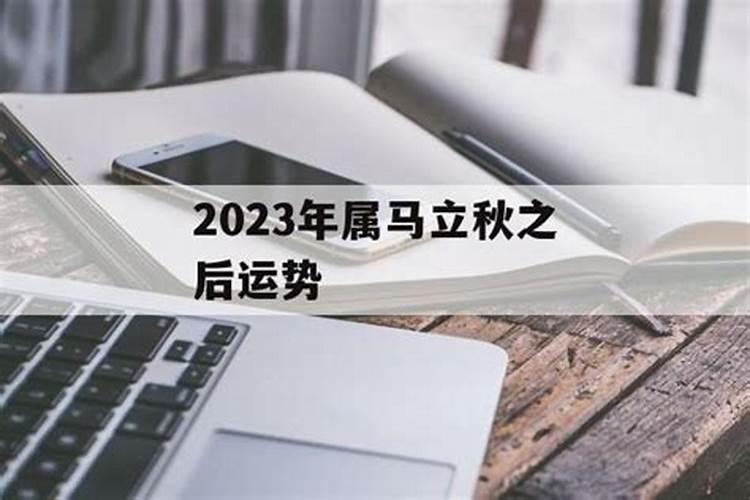 2024属羊人十月运势如何