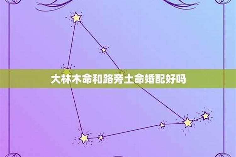 本命年红绳什么时候摘掉