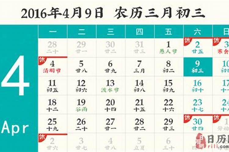 四大鬼节是几月几日