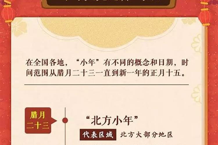 本命年什么时候结婚吉利