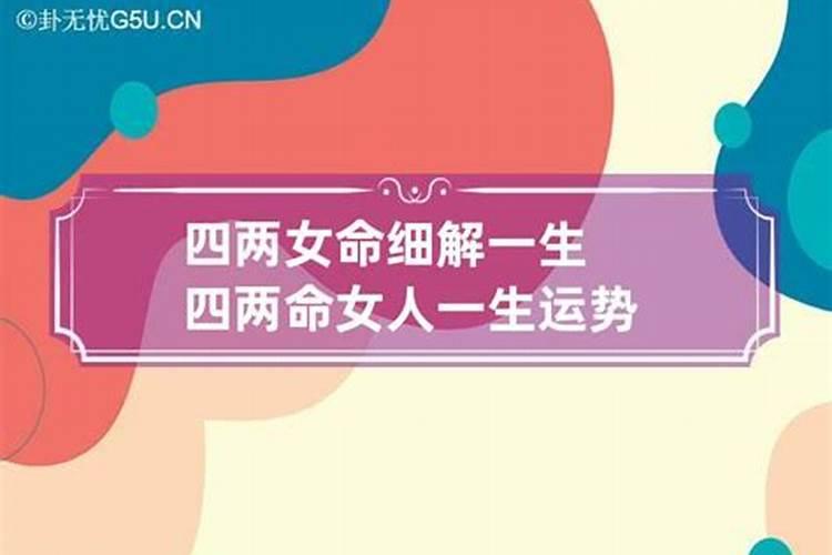 八字命宫是坎意味着什么