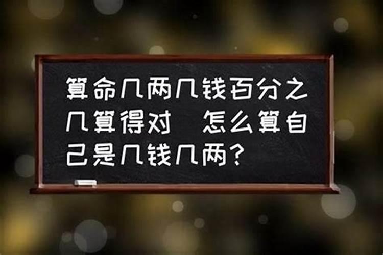 做法事挽留感情