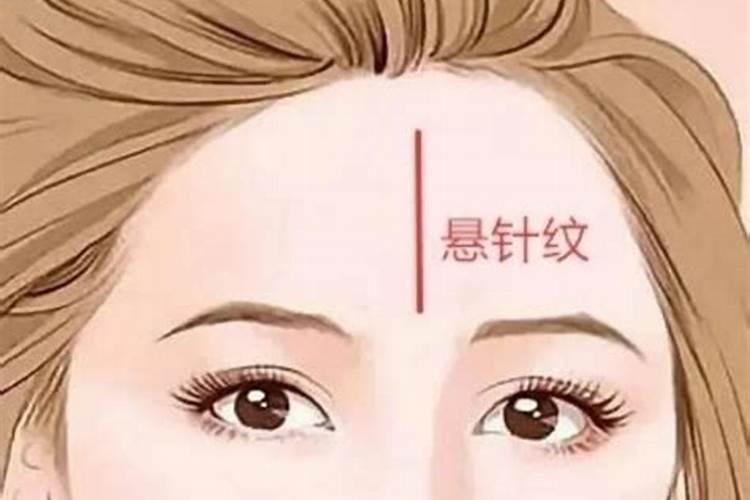 女人有悬针纹怎么化解