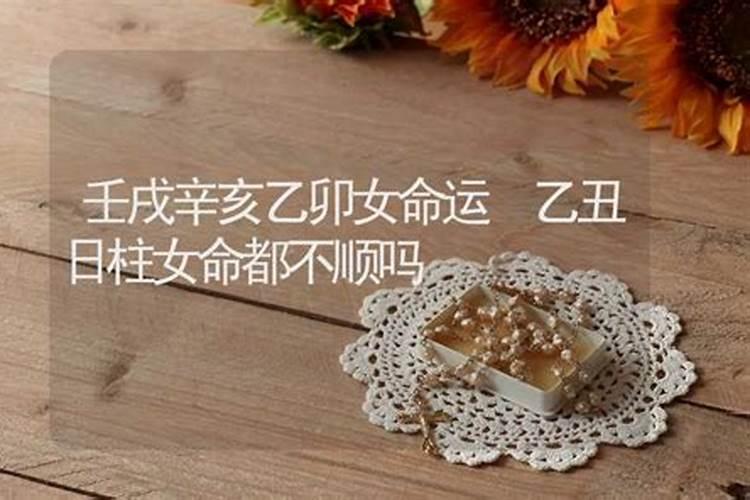 婚姻八字算命墓是什么意思