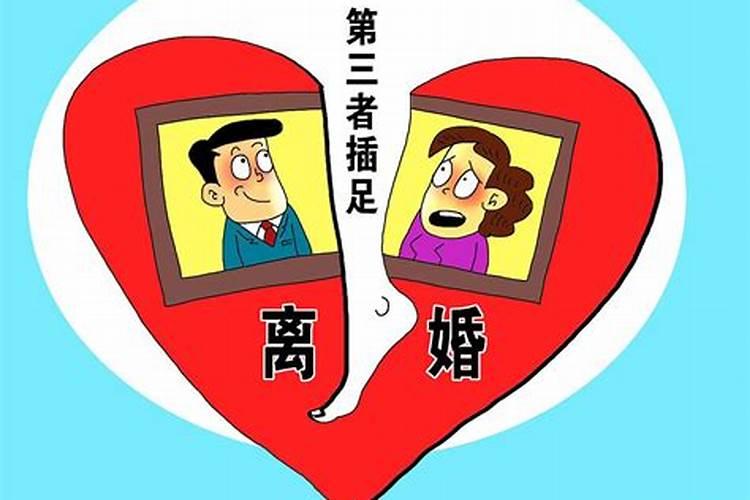 婚姻法怎么算出轨的