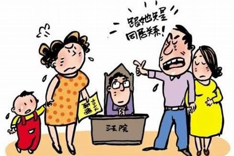 婚姻法出轨怎么判定