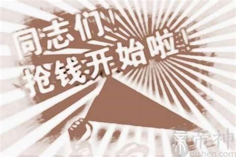 梦到被抢钱了是什么意思