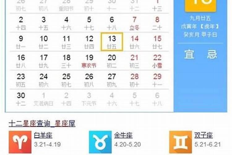 鼠男6月运势怎么样