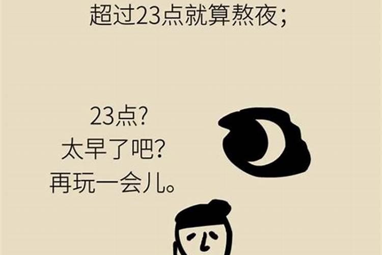 梦见别人生孩子是什么预兆解梦