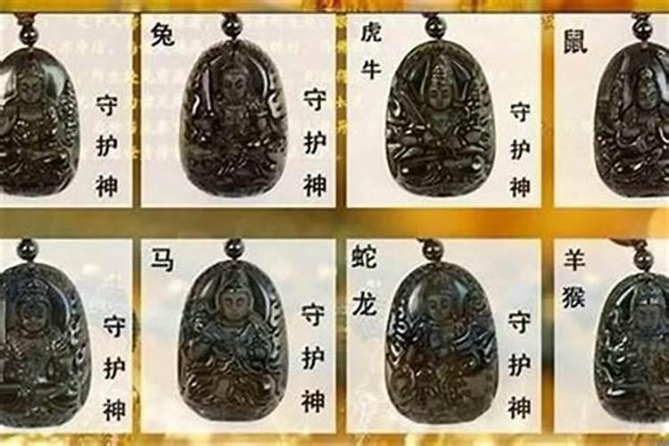 12生肖的人佩戴什么佛像可以从网上买吗