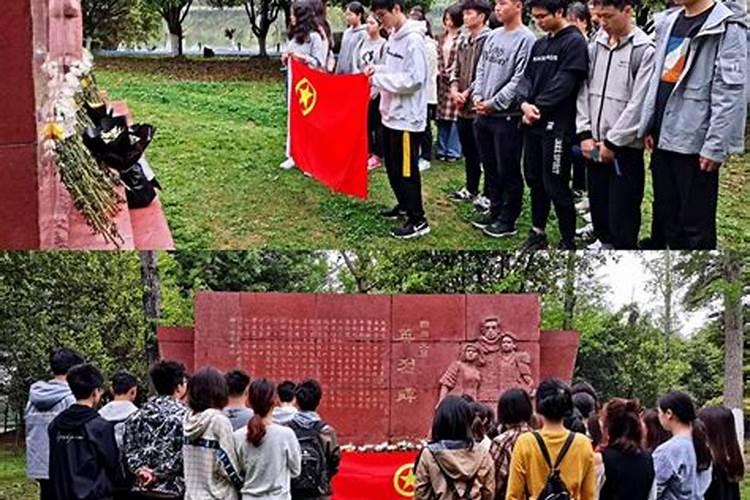 清明节烈士祭祖