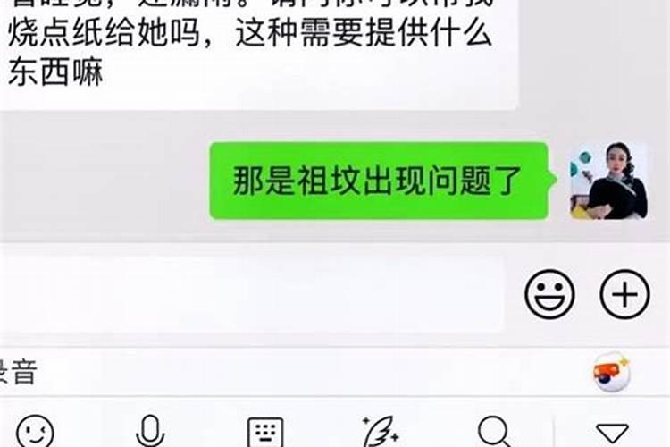 梦见下大雨还有故去的老人