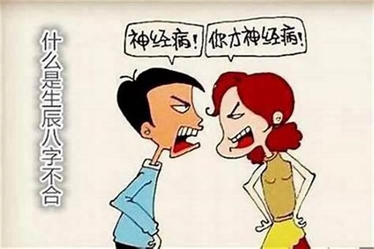 母亲的八字会影响孩子的八字吗为什么